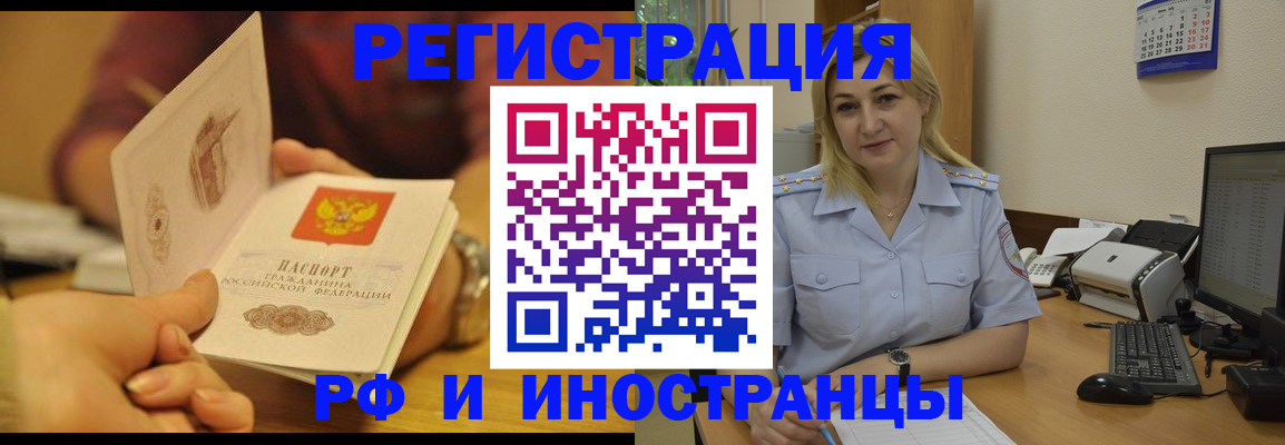регистрация для дет. сада в Харабали