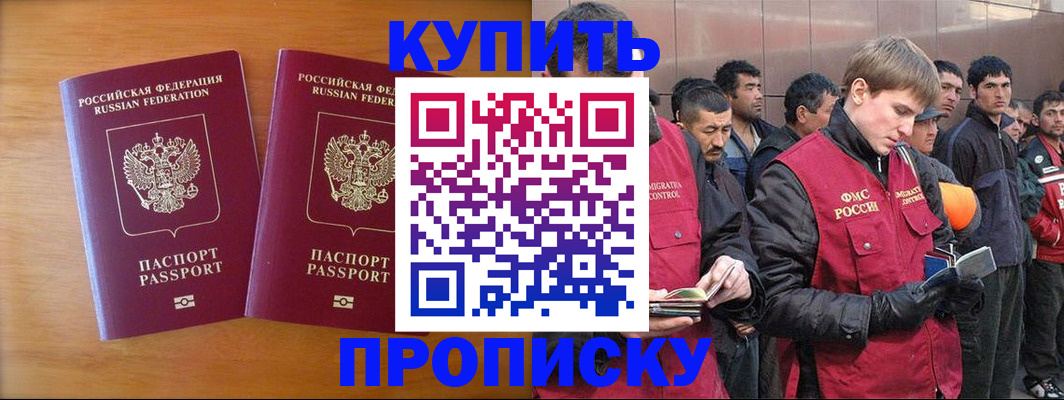 регистрация для школы в Харабали